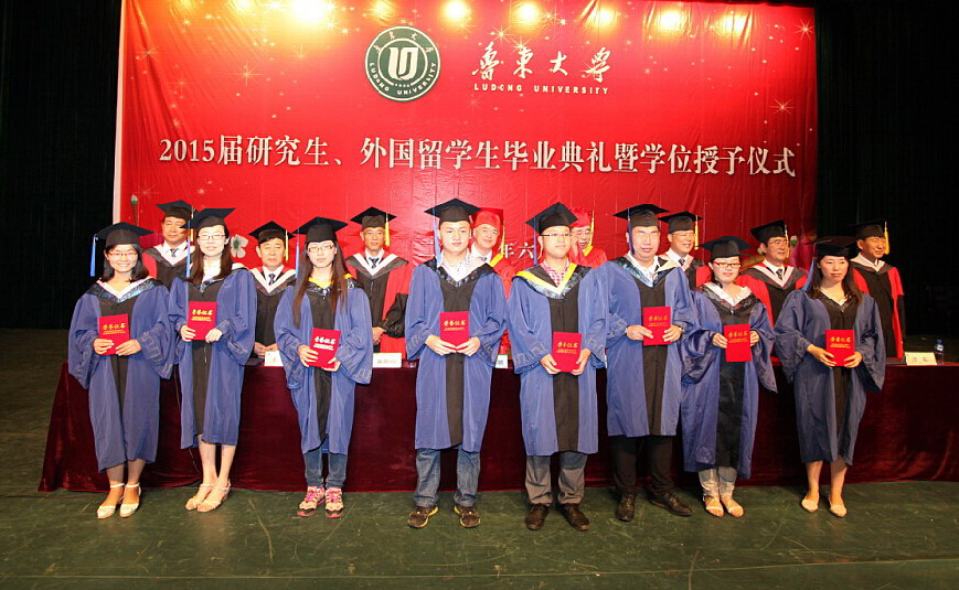 鲁东大学2015届研究生外国留学生毕业典礼暨学位授予仪式隆重举行